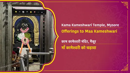 Offering At Kama Kameshwari Temple