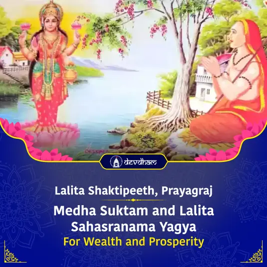 Magha Purnima & Magha Shahi Snan Special : Medha Suktam and Lalita Sahasranama Yagya for Education , Business Job and Career