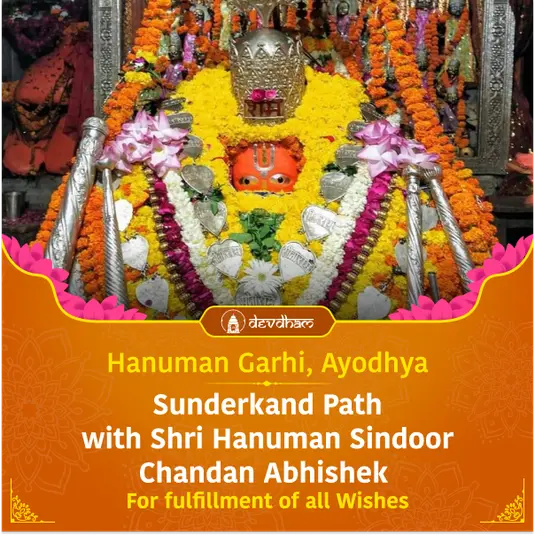 Tuesday Special : Sunderkand Path with Shri Hanuman Sindoor Chandan Abhishek for Protection from Negative Energies, Resolution of Horoscope Doshas related to Shani, Rahu & Ketu 