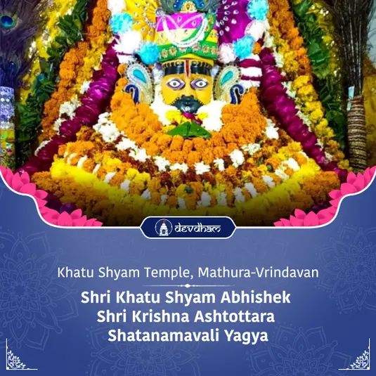 Holi Purnima and Phalgun Mela Special<br/>Shri Khatu Shyam Abhishek,<br/> Shri Krishna Ashtottara Shatanamavali Yagya,<br/> Khatu Shyam Special Puja and Bhajan
