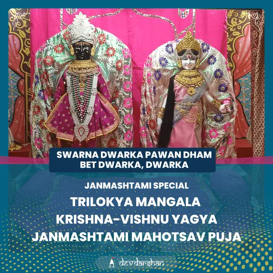 Trilokya Mangala Krishna-Vishnu Yagya  <br/>Janmashtami Mahotsav Puja