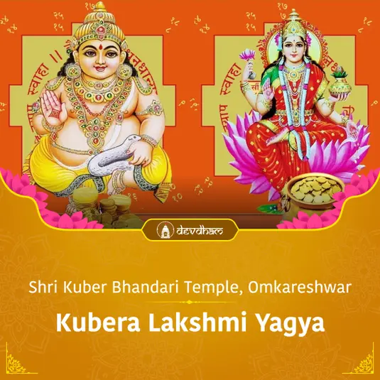 Maha Shivratri Special : Kuber Lakshmi Yagya and Shiva Abhishek for Growth in Wealth, Business and Career 