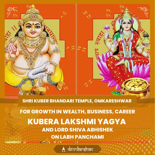 Kubera-Lakshmi Yagya for Growth in Wealth, Business and Career