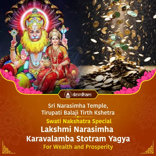 Lakshmi Narasimha Karavalamba Stotram Yagya For Wealth and Prosperity