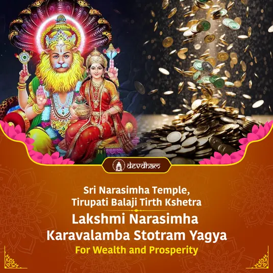 Holika Dahan, Holi Purnima, Vasant Purnima, Falgun Purnima Special : Lakshmi Narasimha Karavalamba Stotram Yagya For Wealth and Prosperity