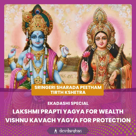 Lakshmi Prapti Yagya for Wealth <br/>Vishnu Kavach Yagya for Protection 