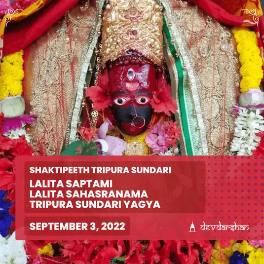 Lalita Sahasranama Tripura Sundari Yagya for Fulfillment of All Wishes 