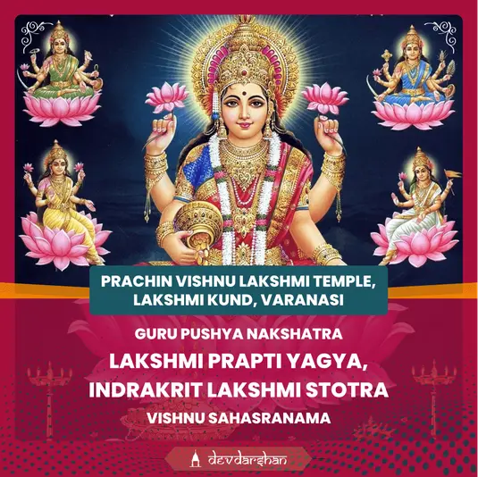 Lakshmi Prapti Yagya, 11 Indrakrit Lakshmi Stotra and Vishnu Sahasranama 