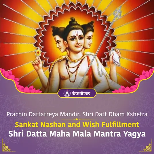 Maha Shivratri Special : Sankat Nashan and Wish Fulfillment - Shri Datta Maha Mala Mantra Yagya