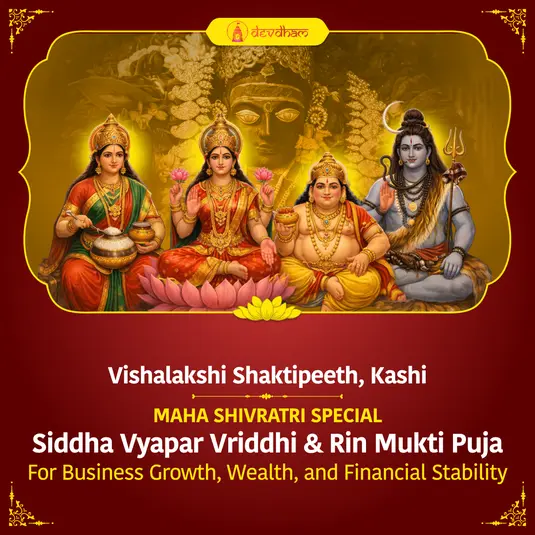 Maha Shivratri Special : Vyapar Vriddhi & Rin Mukti Puja with Maa Annapurna, Maa Lakshmi-Kuber Puja and Rudrabhishek. For Business Growth, Debt Relief, Wealth, Prosperity and Financial Stability