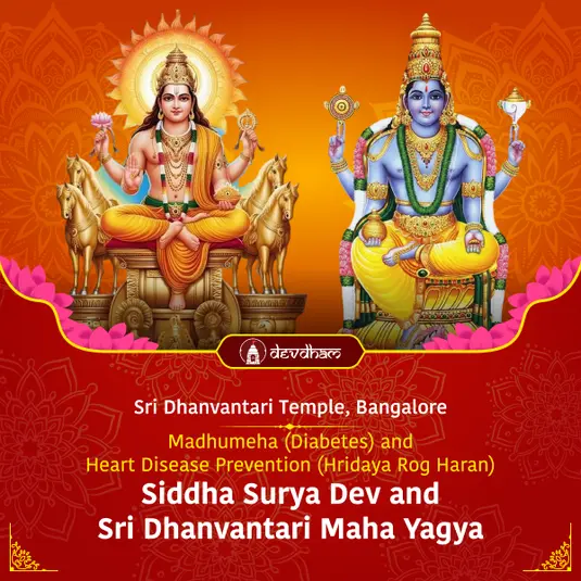 Gupt Navratri Navami special  : Madhumeha Hridaya Rog Haran Siddha Surya Dev and Sri Dhanvantari Maha Yagya for Prevention and Cure of Diabetes and Heart Diseases in 2026