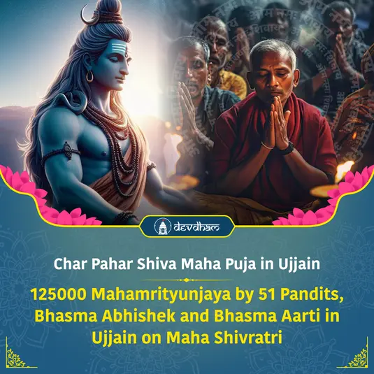 MahaShivratri Special : Char Pahar Shiva Maha Puja, 125000 Mahamrityunjaya by 51 Pandits, Bhasma Abhishek and Bhasma Aarti, 11000 Bilva Patra Arpan Seva and Rudrabhishek and Bilva Archan Puja & Paradeswar Shivalinga Rudrabhishek and Maha Shivratri Special Chadhava