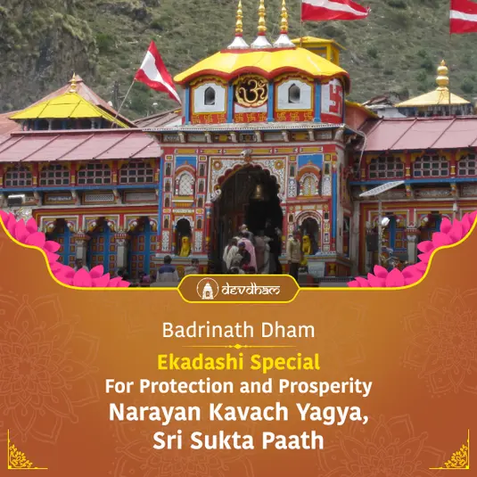 Shri Lakshmi Narayana Offerings