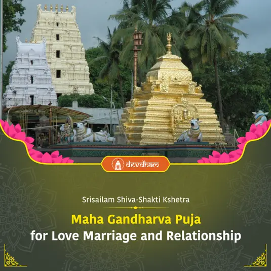 Sawan Somvar, Shravan Monday Special Maha Gandharva Puja for Love Marriage and Relationship and Rudrabhishek