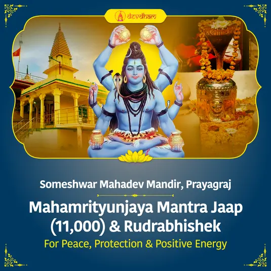 Chandra Grahan, Daruna Ratri, Holi Purnima, Vasant Purnima and Phalguna Purnima Special : 11000 Mahamrityunjaya Mantra Jaap and Rudrabhishek
