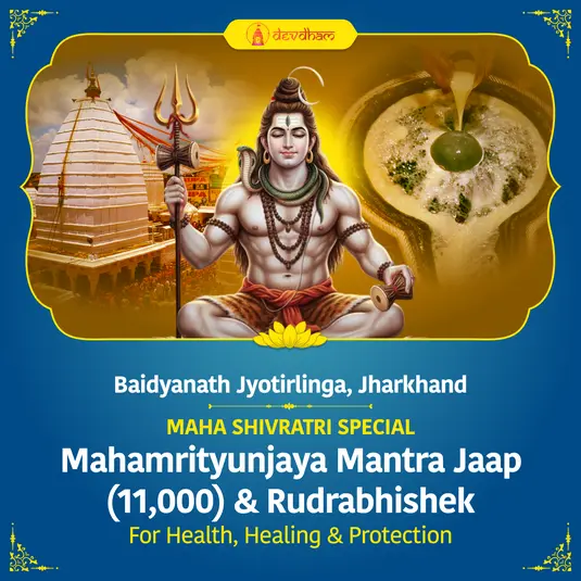 Maha Shivratri Special :11000 Mahamrityunjaya Mantra Jaap and Rudrabhishek