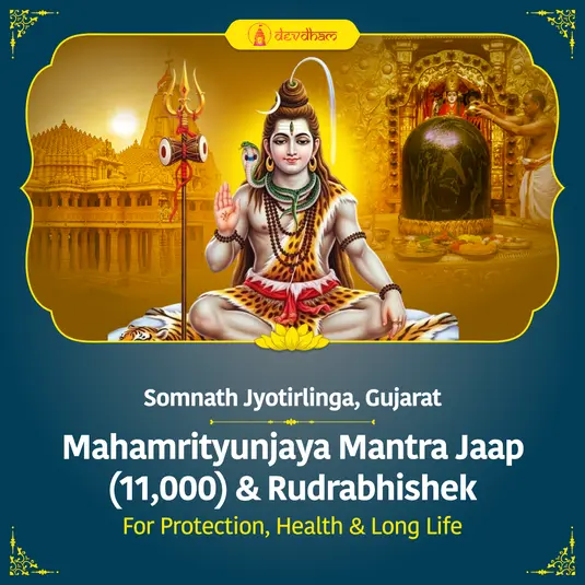 Chandra Grahan, Daruna Ratri, Holi Purnima, Vasant Purnima, Phalguna Purnima Special and Monday Special : 11000 Mahamrityunjaya Mantra Jaap and Rudrabhishek