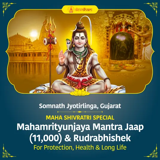 Monday Special : 11000 Mahamrityunjaya Mantra Jaap and Rudrabhishek