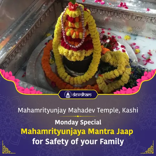 Offering At Somnath Tirth