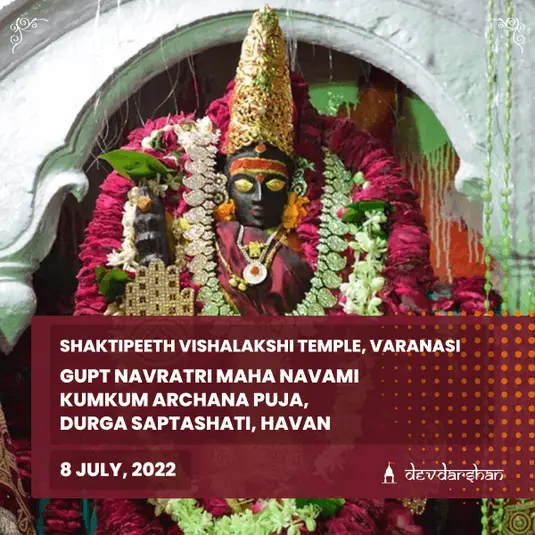 Kumkum Archana Puja, Durga Saptashati Path and Special Havan