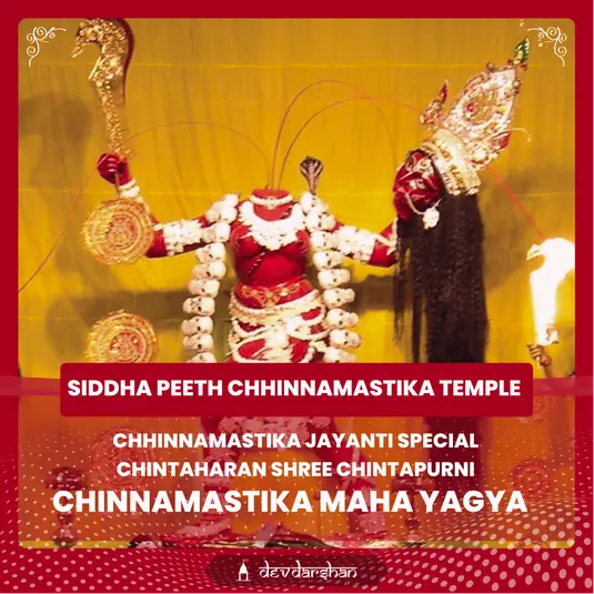 Chintaharan Shree Chintapurni Chhinnamastika Yagya