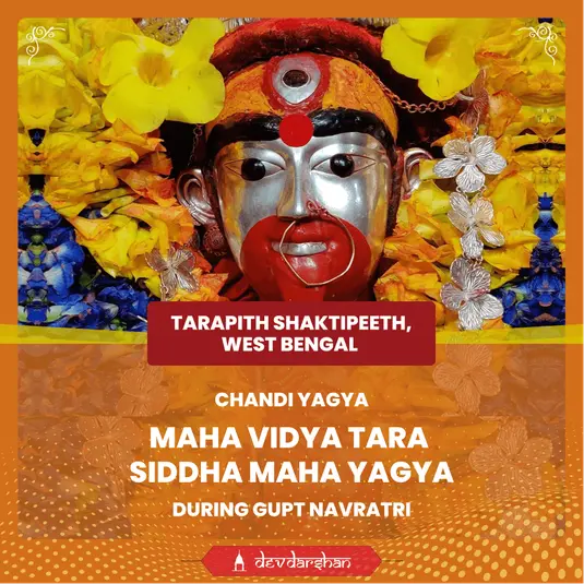 Maha Vidya Tara Siddha Maha Yagya, Ashtottara Namavali and Chandi Yagya