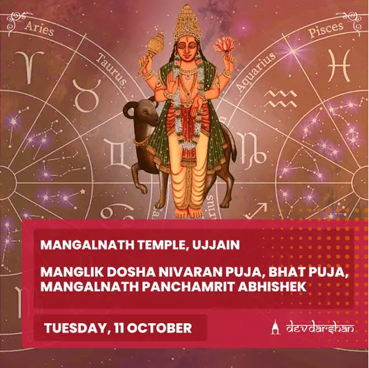 Manglik Dosh Nivaran Puja, Bhat Puja and Mangalnath Panchamrit Abhishek