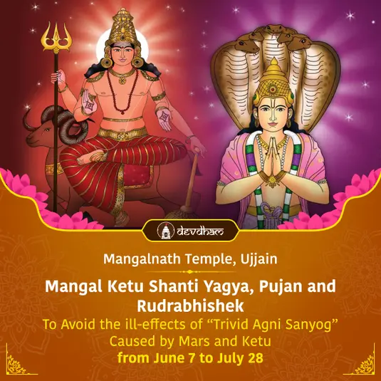Maha Shivratri Special : Mangal Ketu Shanti Yagya, Pujan and Rudrabhishek To Avoid the ill-effects of “Trivid Agni Sanyog” Caused by Mars and Ketu