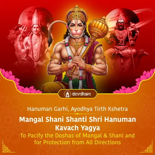 Tuesday Special : Mangal Shani Shanti Shri Hanuman Kavach Yagya to Pacify the Doshas of Mangal & Shani Graha and for Protection from All Directions