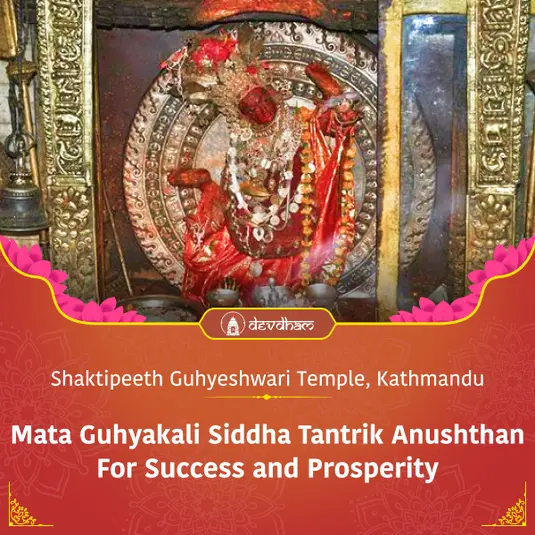 Gupt Navratri Saptami Special Maa Guhyakali Siddha Tantrik Anushthan For Success and Prosperity