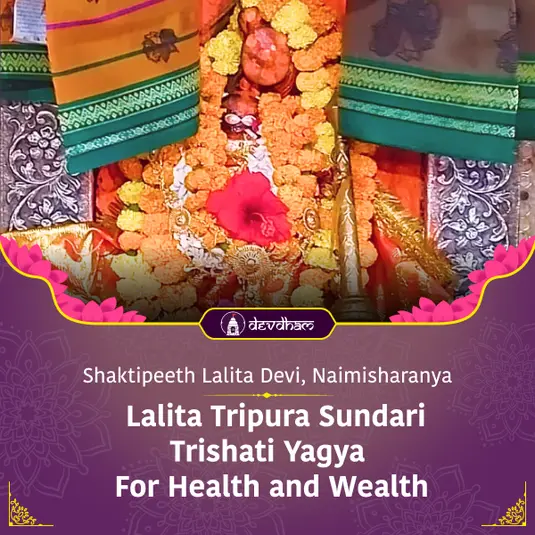 Gupt Navratri Special : Lalita Tripura Sundari Trishati Yagya for Health and Wealth 