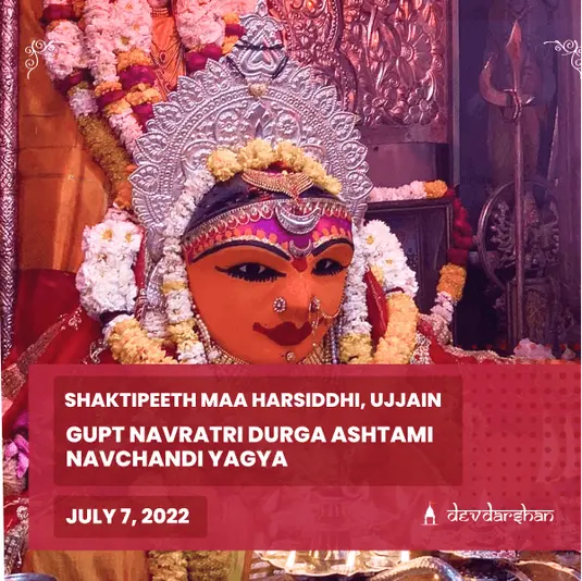 Gupt Navratri Durga Ashtami Navchandi Yagya