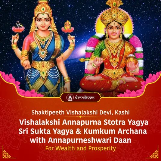 Maha Shivratri Special : Vishalakshi Annapurna Stotra Yagya, Sri Sukta Yagya & Kumkum Archana with Annapurneshwari Daan for Wealth and Prosperity