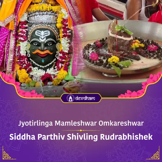 Ravi Pushya and Ravi Pradosh Special  : Jyotirlinga Rudrabhishek and 11000 Parthiv Shivalinga Rudrabhishek 