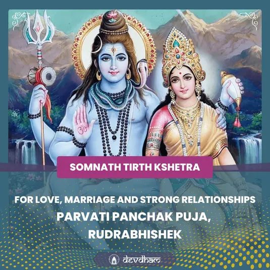 Gupt Navratri Asthami & Monday Special : Parvati Panchak & Parvati Swayamvara9 Puja for Love, Marriage and Stronger Relationships