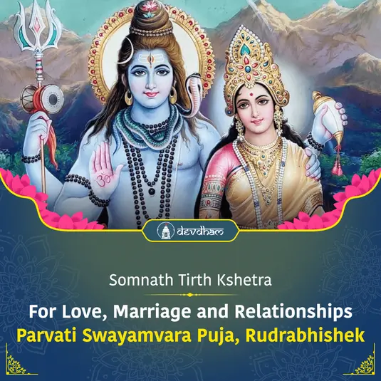 Maha Shivratri Special : Parvati Swayamvara Puja for Early Marriage and Removal of Marital Stress and Rudrabhishek.
