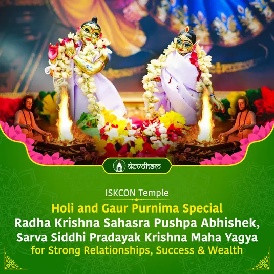 Holi and Gaur Purnima Special : Radha Krishna Sahasra Pushpa Abhishek for Relationships and Sarva Siddhi Pradayak Krishna Maha Yagya for Weath and Shri Radha Krishna Maha Aarti 