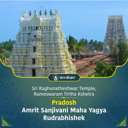 Pradosh Special Shiva Pujas for Relationships and Good Health