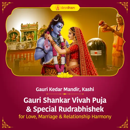 Maha Shivratri & Shubh Vivah Special: Perform RUDRABHISHEK & GAURI SHANKAR VIVAH PUJA FOR LOVE, MARRIAGE SUCCESS, AND SPIRITUAL BLESSINGS