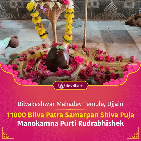 Maha Shivratri Special Bilva Patra Samarpan Shiva Puja, 11000 Bilvarchana and Manokamna Purti Rudrabhishek  