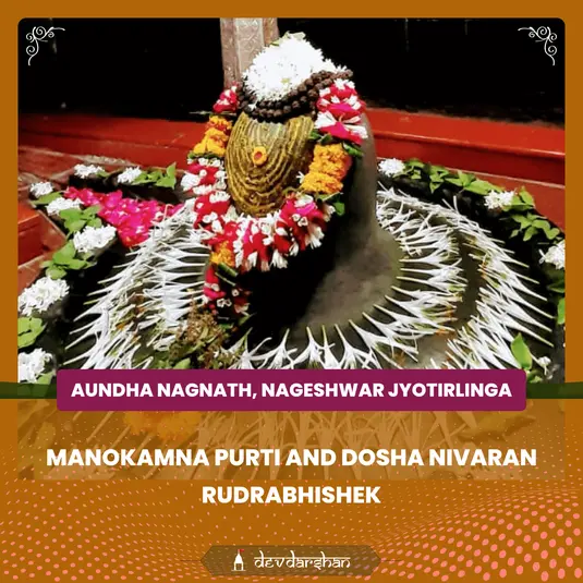 Shravan Monday, Sawan Somvar Special Manokamna Purti and Dosha Nivaran Rudrabhishek and Maha Shiv Puja