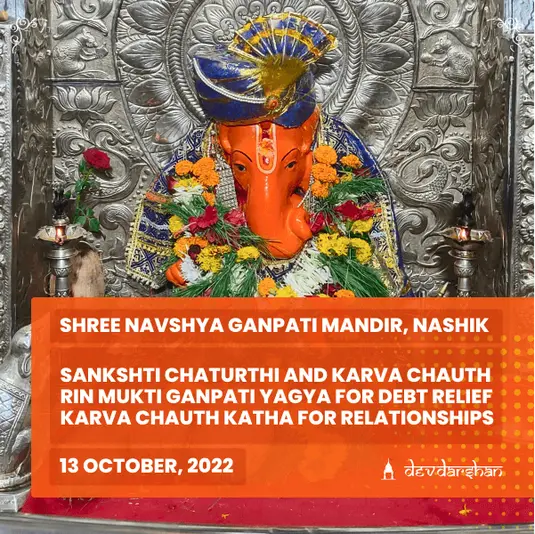 Rin Mukti Ganpati Yagya and Karva Chauth Katha for Debt Relief and Strong Relationships