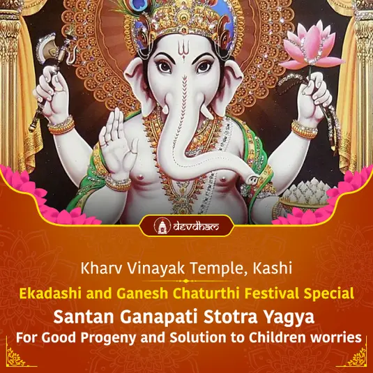 Ekadashi and Ganesh Chaturthi Festival Special, Santan Ganapati Stotra Yagya For Good Progeny and Solution to Children worries
