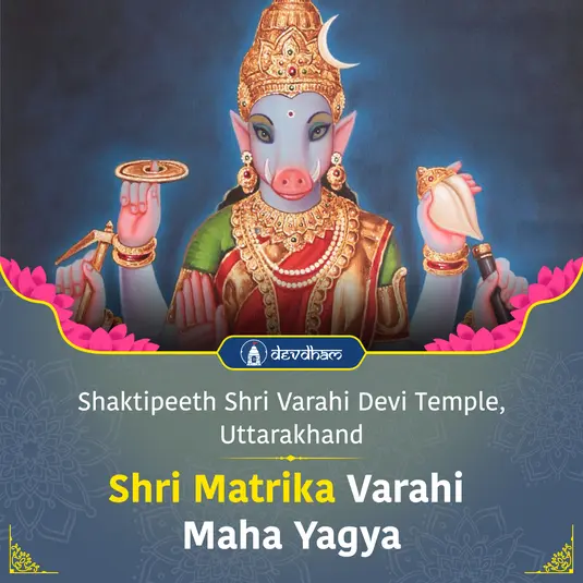 Shri Sapta Matrika Varahi Maha Yagya For Wealth, Land, House and Property