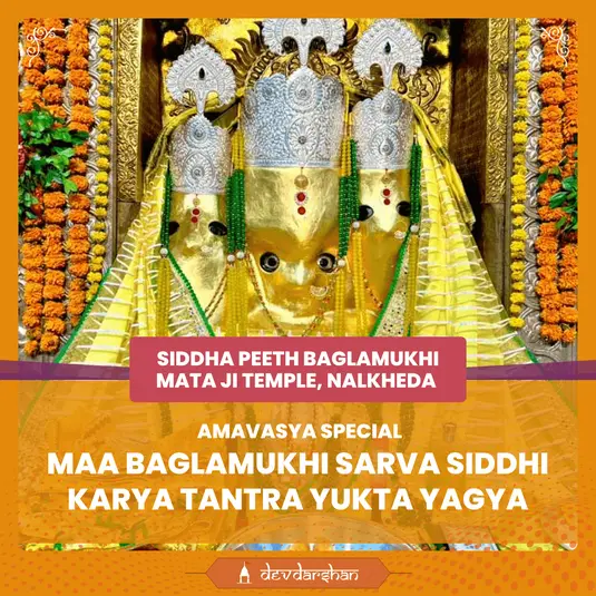 Maa Baglamukhi Sarva Siddhi Karya Tantra Yukta Yagya and Siddha Peeth Aarti 
