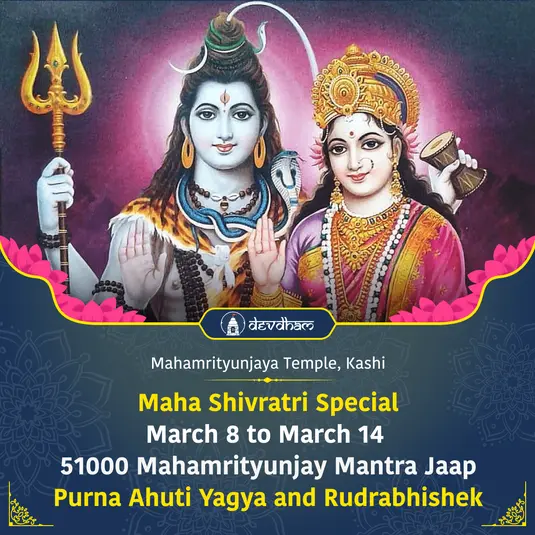 51000  Mahamrityunjaya Mantra Jaap<br/>Purna Ahuti Yagya, Rudrabhishek