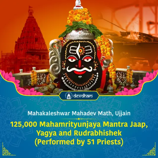 Maha Shivratri & Shukra Pradosh Special : 125,000 Mahamrityunjaya Mantra Jaap, Yagya and Rudrabhishek (Performed by 51 Priests) for Protection from Diseases, Accidents & Untimely Death and for Good Health & Longevity in the year 2026