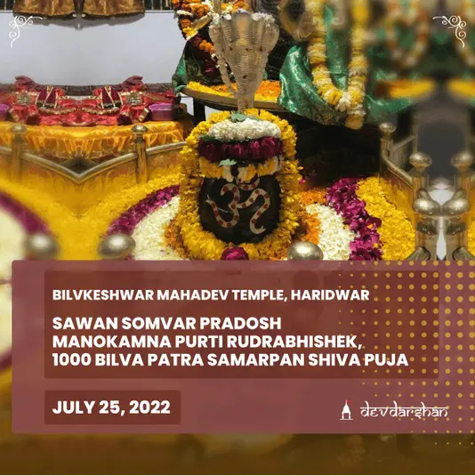 Manokamna Purti Rudrabhishek and 1000 Bilva Patra Samarpan Shiva Puja