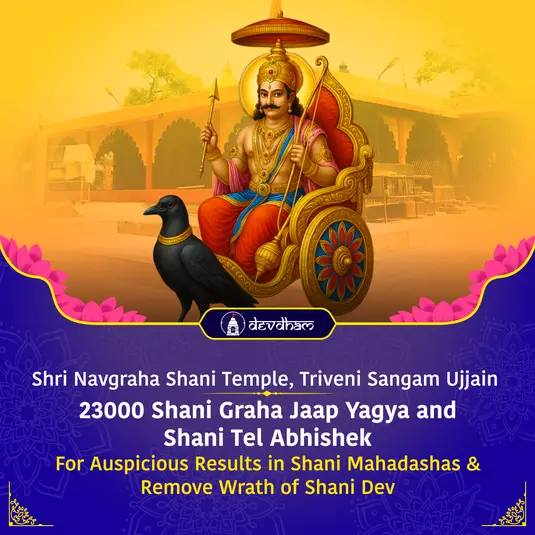 Makar Sankranti & Anuradha Nakshatra Special : 7000 Surya Mantra Jaap, 23000 Shani Graha Jaap Yagya and Shani Tel Abhishek for auspicious Results in Shani Mahadashas & Remove Wrath of Shani Dev with the blessings of Surya Dev in 2026