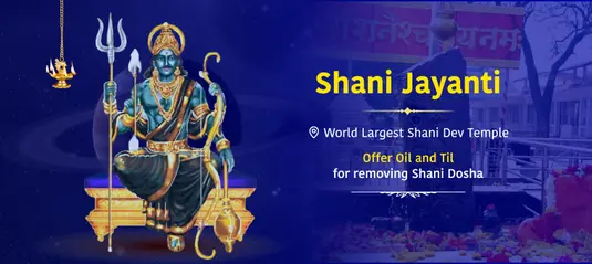 Offering At WORLD'S LARGEST SIDDHA SHANI DEV TEMPLE 